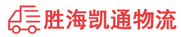 潮州到永昌县物流公司